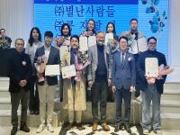 [NSP PHOTO]경북대, 늘식 푸드테크 창업경진대회 시상식 개최