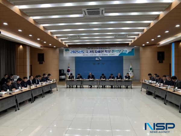 [NSP PHOTO]상주시, 2025년도 국가투자예산 확보 시동