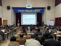 [NSP PHOTO]나주시 새해 농업인 실용교육 성료