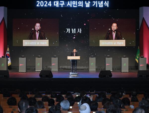 [NSP PHOTO]대구시, 열린대구 비전 공유... 2024 대구시민주간 운영