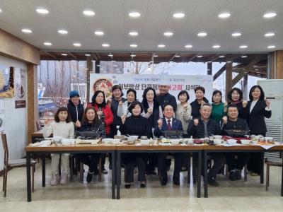 [NSP PHOTO]안산시, 향토개발음식 바고찌 공급 확대…시식회 개최