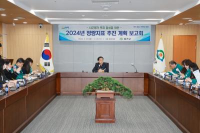 [NSP PHOTO]예천군, 정부합동평가 대비 추진계획 보고회 개최
