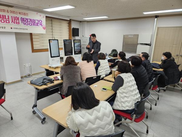 [NSP PHOTO]의성군, 경로당 디지털 스쿨 운영