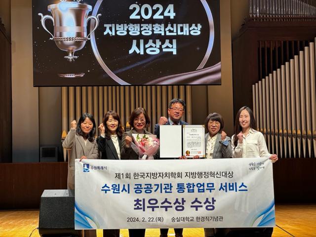 NSP통신-22일 김현수 수원시 제1부시장(오른쪽 세번째)과 수원시 관계자들이 수상 후 기념촬영을 하고 있다. (사진 = 수원시)
