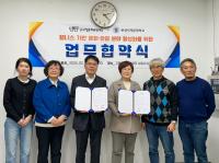 [NSP PHOTO]원광디지털대, 고창문화관광재단과 MOU 체결