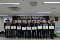 [NSP PHOTO]한경국립대, 축산전문기관과 맞춤형 축산환경 교육 추진