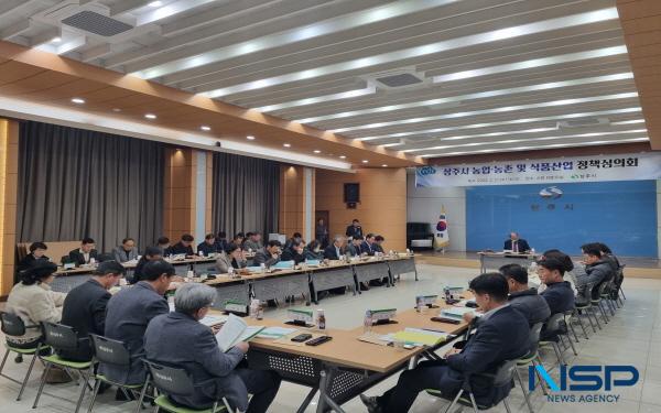 [NSP PHOTO]상주시, 농업농촌 및 식품산업정책심의회 개최