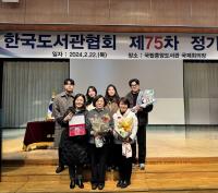 [NSP PHOTO]구미시립중앙도서관, 제56회 한국도서관상 수상