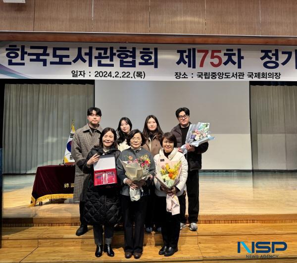 NSP통신-구미시립중앙도서관이 22일 국립중앙도서관에서 제56회 한국도서관상 단체상을 받았다. (사진 = 구미시)