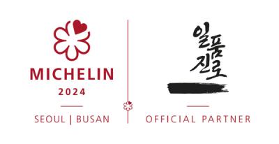 [NSP NEWS Image]하이트진로 일품진로, ‘미쉐린 가이드 서울 & 부산’ 공식 파트너로 선정