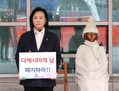 [NSP PHOTO]정윤경 경기도의원, 일본 독도 망언 중단·다케시마의 날 폐지 촉구