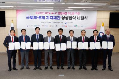 [NSP PHOTO]화성시 GTXC병점 연장 성공적 추진 상생협약
