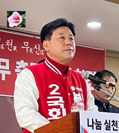 [NSP PHOTO]박재순 국힘 수원무 예비후보, 부동산 비중 낮추고 금융자산 높일때