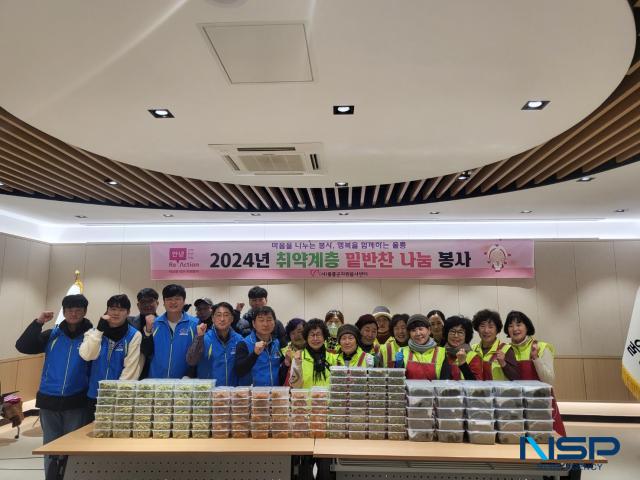 [NSP PHOTO]울릉군 자원봉사센터, 밑반찬 요리 및 배달봉사