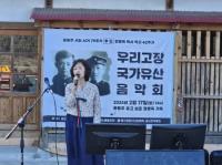 [NSP PHOTO]광양시향토청년회협동조합, 우리고장 국가유산 음악회 성료