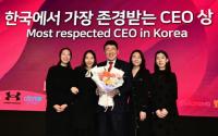 [NSP PHOTO]농심켈로그 정인호 대표, 한국에서 가장 존경받는 CEO 부문 수상