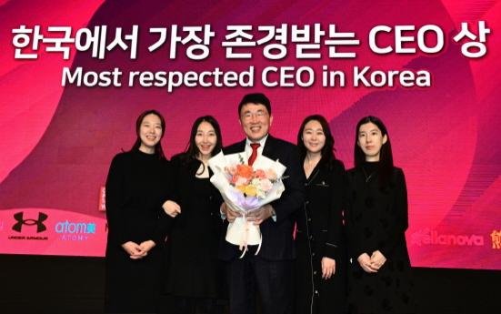 NSP통신-한국에서 가장 존경받는 CEO (사진 = 농심켈로그 제공)