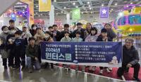 [NSP PHOTO]의성군장애인가족지원센터, 2024년 윈터스쿨 개최