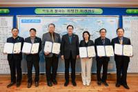 [NSP PHOTO]완도군, 완도해양치유관리공단 설립 본격화
