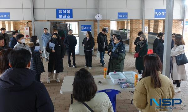 NSP통신-대구교육낙동강수련원은 23일에 학교 및 기관 담당자, 학부모, 안전컨설팅단, 자체위원 등 200여 명이 안전영향평가위원으로 참석, 학생들의 안전한 수련활동 운영을 위한 2024년도 안전영향평가 를 실시했다고 밝혔다. (사진 = 대구시교육청)