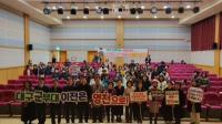 [NSP PHOTO]한국여성농업인 영천시연합회, 정기총회 개최