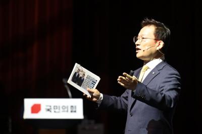 [NSP PHOTO]예천 안동 지역구, 김형동 의원 2024 대한민국소비자대상 입법부문 수상