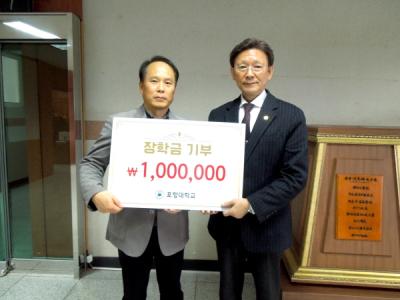 [NSP PHOTO]포항대학교, 하민영 총장 신소재배터리과 장학금 기부