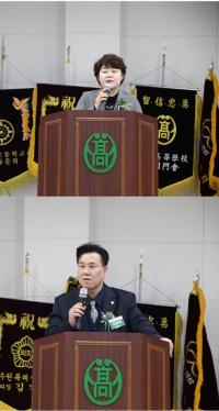 [NSP PHOTO]수원특례시 고교총동문연합회 회장 이·취임식 개최