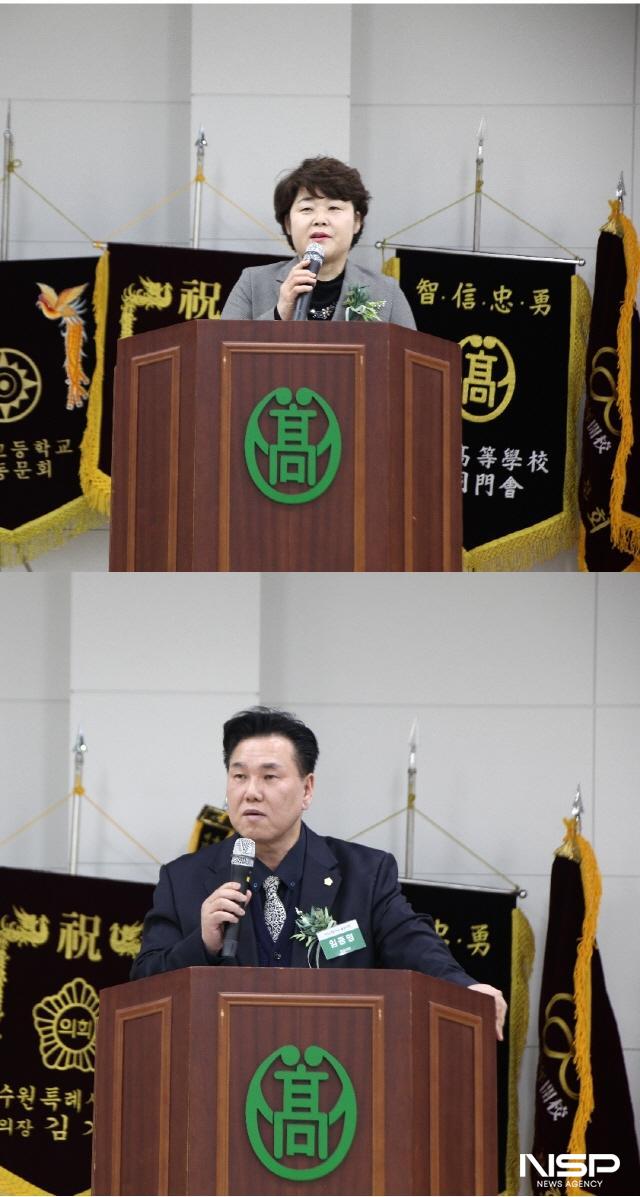 NSP통신-24일 오후 3시 수원시 팔달구에 위치한 유신고등학교 체육관에서 수원특례시 고교총동문연합회 회장 이·취임식이 개최됐다. 사진 위쪽부터 조명자 이임회장의 이임사, 임종명 신임회장의 취임사 모습. (사진 = 김종식 기자)