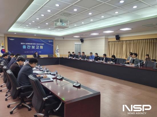 NSP통신-광양시 상권활성화 방안 수립 연구용역 중간보고회 (사진 = 광양시청)