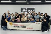 [NSP PHOTO]KT&G 상상마당 부산, 직장인 대상 K-POP 댄스 클래스 종료