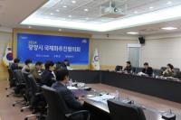 [NSP PHOTO]광양시, 국제화·국제교류 증진 통해 글로벌 미래도시 비전 실현