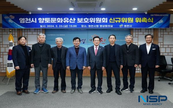 NSP통신-영천시는 지난 23일 영천시에 산재되어 있는 비지정 문화유산을 법적으로 보호하고 온전한 상태로 보전하기 위해 영천시 향토문화유산 위원회 를 발족하고 위촉직 위원들에 위촉장을 전달하는 행사를 가졌다. (사진 = 영천시)