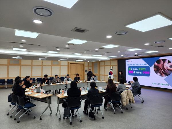 [NSP PHOTO]구미시, 민관 협력으로 아동학대 대응 체계 구축