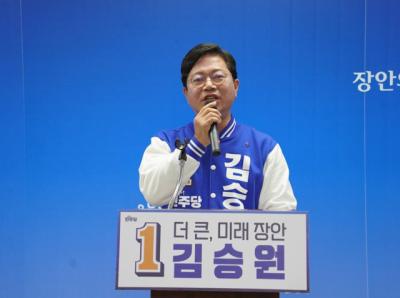 [NSP PHOTO]김승원 민주당 수원갑 국회의원 후보, 캠프 방문의 날 개최