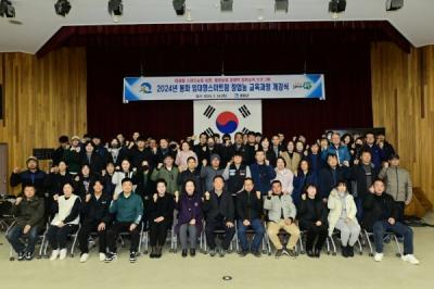 [NSP PHOTO]봉화군, 임대형 스마트팜 창업농교육 개강식 열어