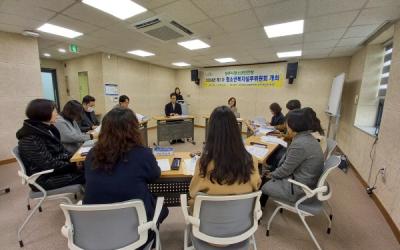 [NSP PHOTO]상주시청소년상담복지센터, 제1차 청소년복지실무위원회 개최