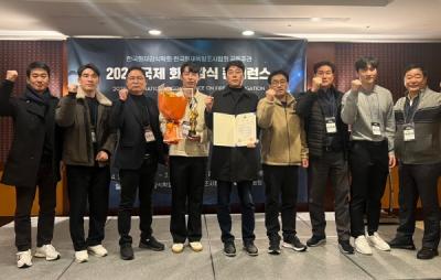 [NSP PHOTO]경북소방, 국제 화재감식 콘퍼런스 최우수상 수상