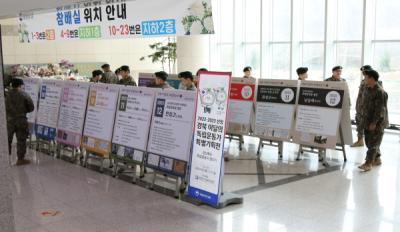 [NSP PHOTO]국립영천호국원, 경북도 이달의 독립운동가 특별기획전 개최