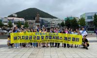 [NSP PHOTO]여수시, 물가·교통·음식·숙박 등 관광 품질 개선