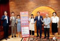 [NSP PHOTO]광주 북구, 소상공인 종합 지원대책 발표