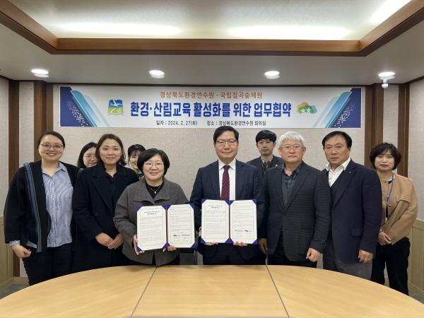 [NSP PHOTO]경북도환경연수원, 도민에 환경·산림복지서비스 제공 위해 국립칠곡숲체원과 양해각서 체결