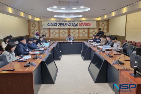 [NSP PHOTO]포항시, 신산업 신규사업 발굴로 도시경쟁력 확보 총력