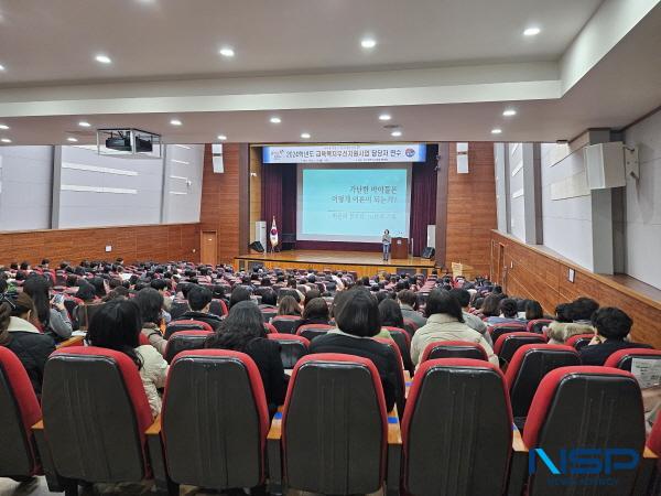 NSP통신-대구시교육청은 교육복지우선지원사업에 대한 이해를 높여 안정적인 사업 운영 기반을 마련하기 위해 지난 26일 시교육청 행복관에서 관내 초·중학교 업무 담당자 등 364명을 대상으로 2024학년도 교육복지우선지원사업 담당자 연수 를 진행했다. (사진 = 대구시교육청)