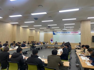 [NSP PHOTO]경북도, 2024년 지방세 체납액 징수 전략 토론회 개최