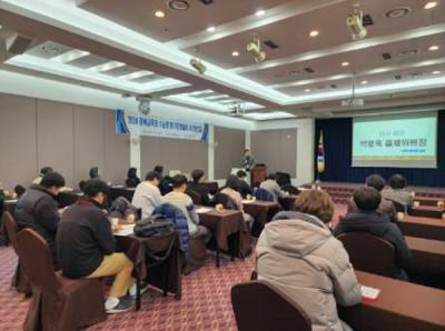 [NSP PHOTO]경북교육청, 2024학년도 수능형 평가 문항 개발 사업 착수