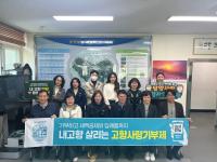 [NSP PHOTO]담양군 가사문학면, 화순군 이서면과 고향사랑기부금 상호 기부