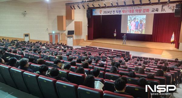 NSP통신-여수시가 공직자 대상 재난·사고 대응 역량 강화 교육을 진행했다. (사진 = 여수시)