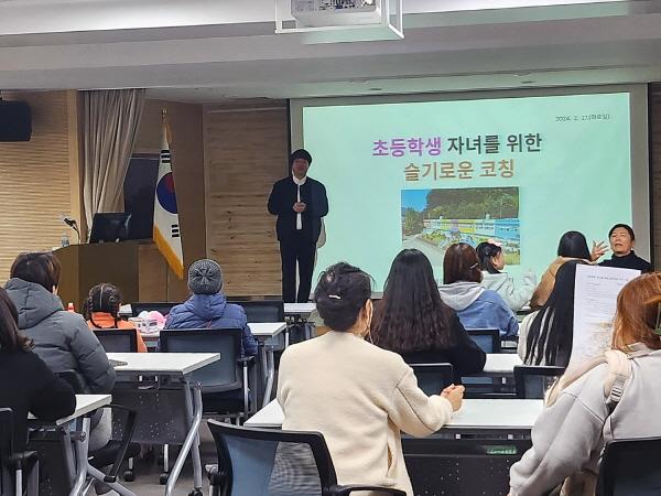 [NSP PHOTO]안동시, 드림스타트 초등학교 신입생 부모교육 실시