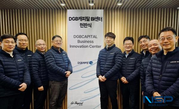 NSP통신-DGB금융그룹 계열사인 DGB캐피탈은 지난 26일 서울 중구 소재 DGB금융센터 본사에서 비즈니스 혁신센터인 BI센터(Business Innovation Center) 현판식을 개최했다. (사진 = DGB캐피탈)